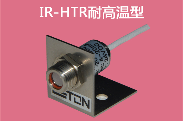 IR-HTR͸