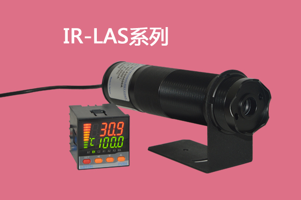 IR-LAS双激光瞄准型红外温度传感器