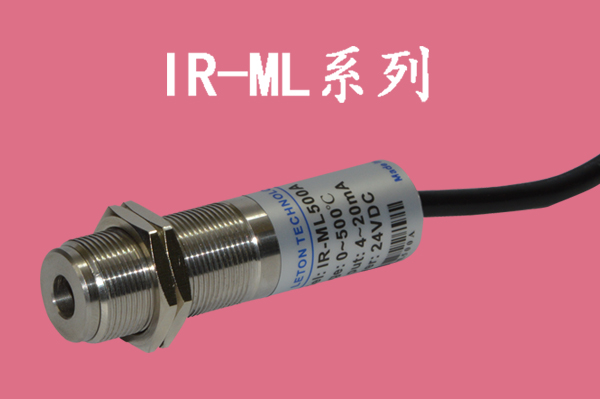 IR- ML迷你型系列红外温度传感器