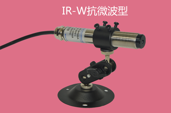 IR-W抗微波型系列红外温度传感器